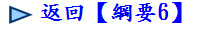 ^in6j