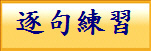 vym
