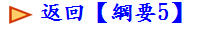 ^in5j