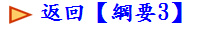^in3j