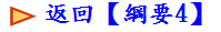 ^in4j