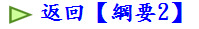 ^in2j