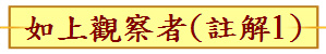 pW[(1)