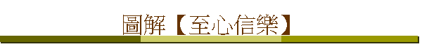 ϸѡiܤ߫H֡j